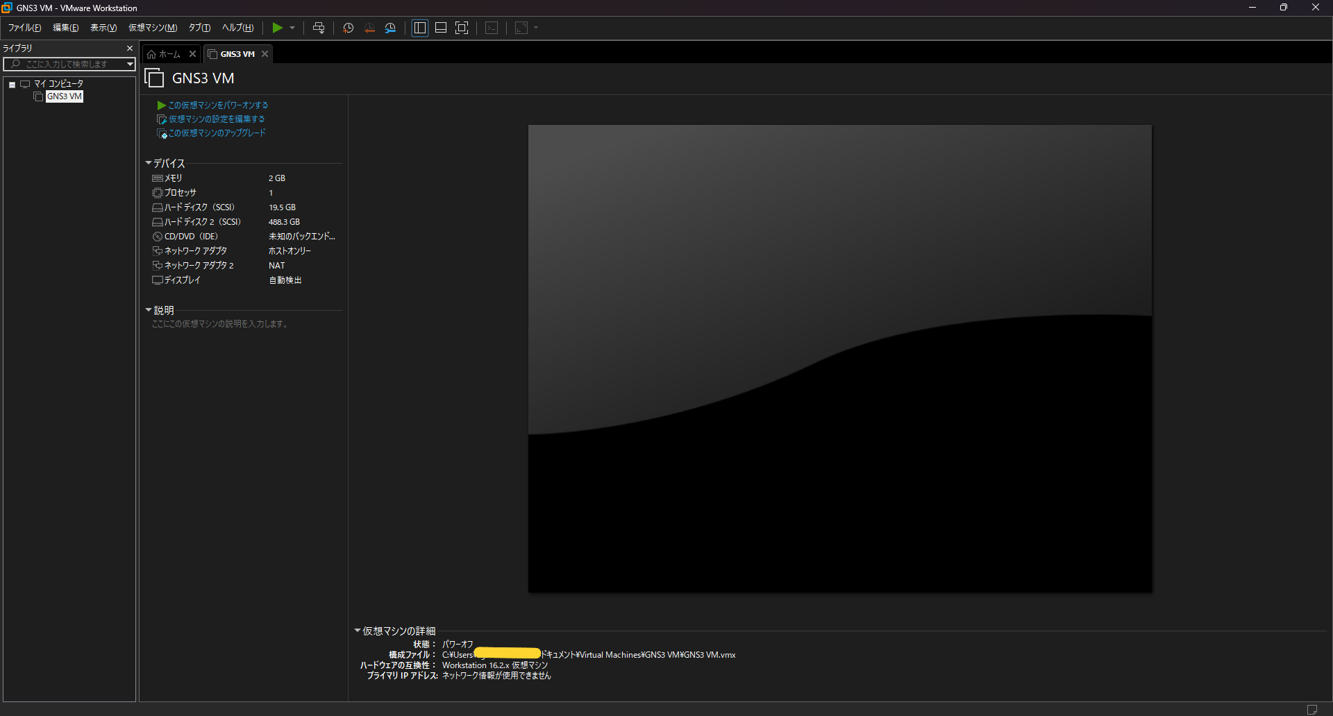 gns3vm_open